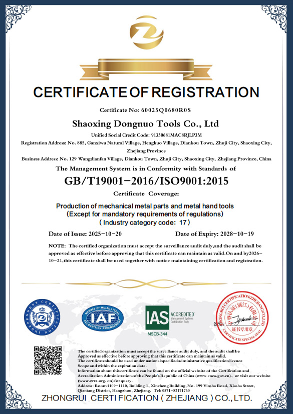 CERTIFICATE OF REGISTRATION
